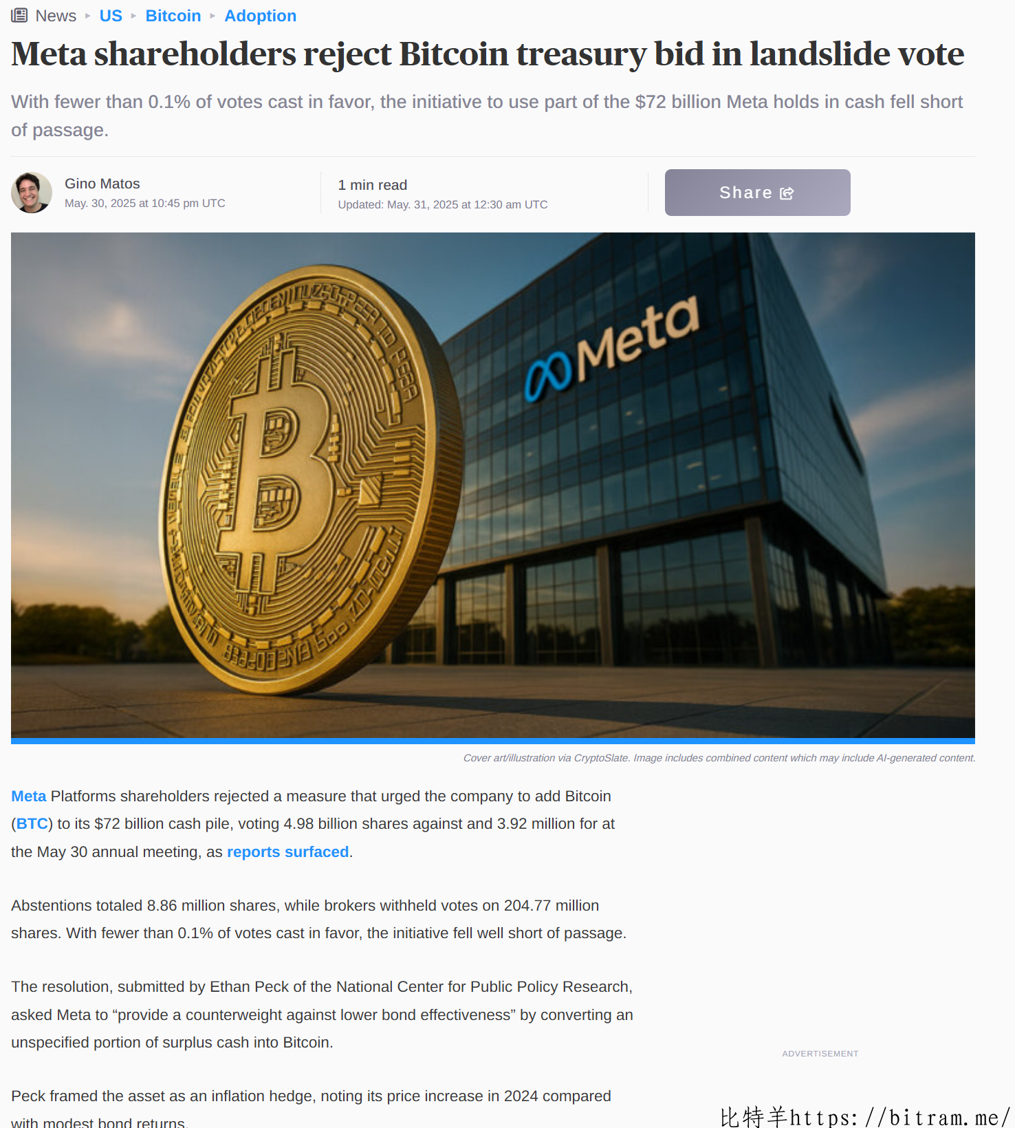 Meta 股东已投票否决将比特币纳入储备的提议