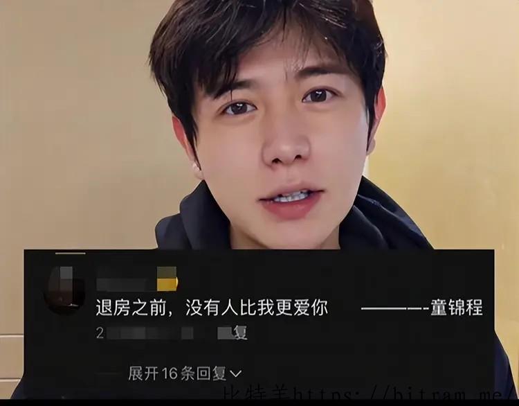 童锦程语录 | 童言童语 | 江南第一深情 | 情场悟道 童锦程语录 | 童言童语 | 江南第一深情 | 情场悟道