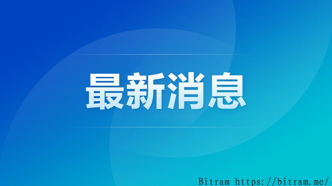 多家银行发出警告:油价暴涨、地缘冲突升级,这些金融风险你必须了解