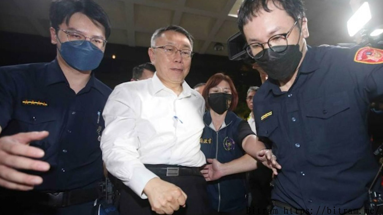 柯文哲京华城案一审宣判:被判17年,四大罪名坐实政商弊案始末