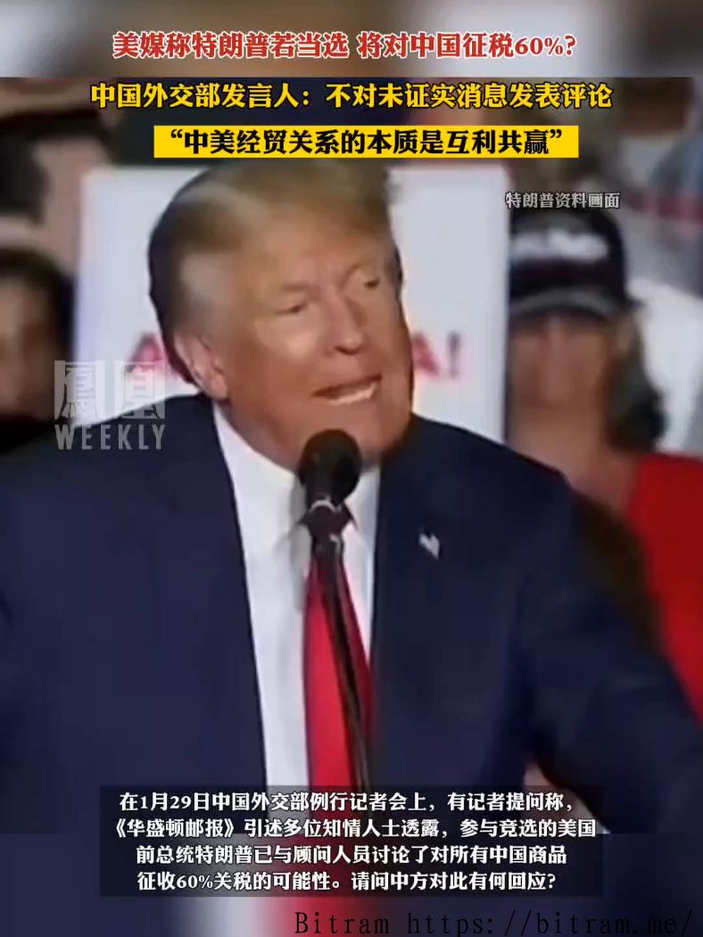 特朗普公开称赞中国制造业:对中国的成就必须给予高度尊重