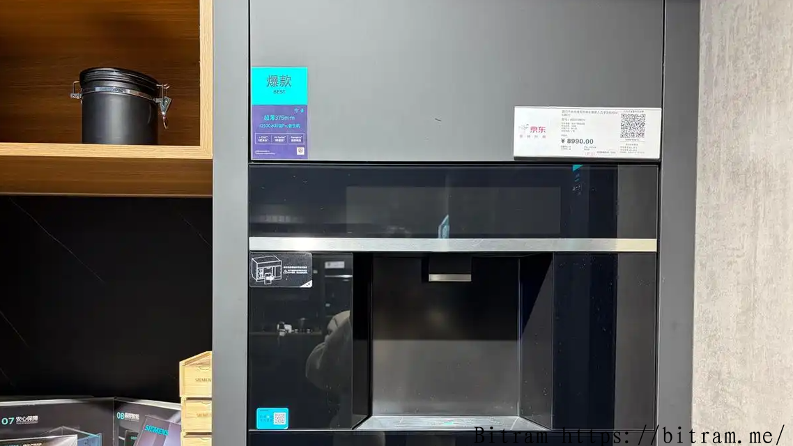 海信海尔美的等多个家电品牌4月起宣布涨价,涨幅最高达20%