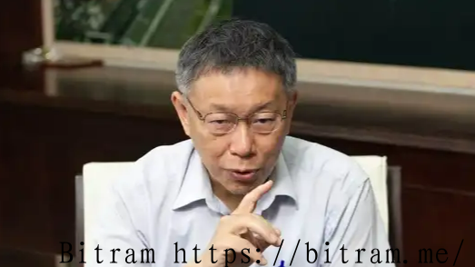 柯文哲一审被判17年！京华城案与政治献金案四大罪名全面解析