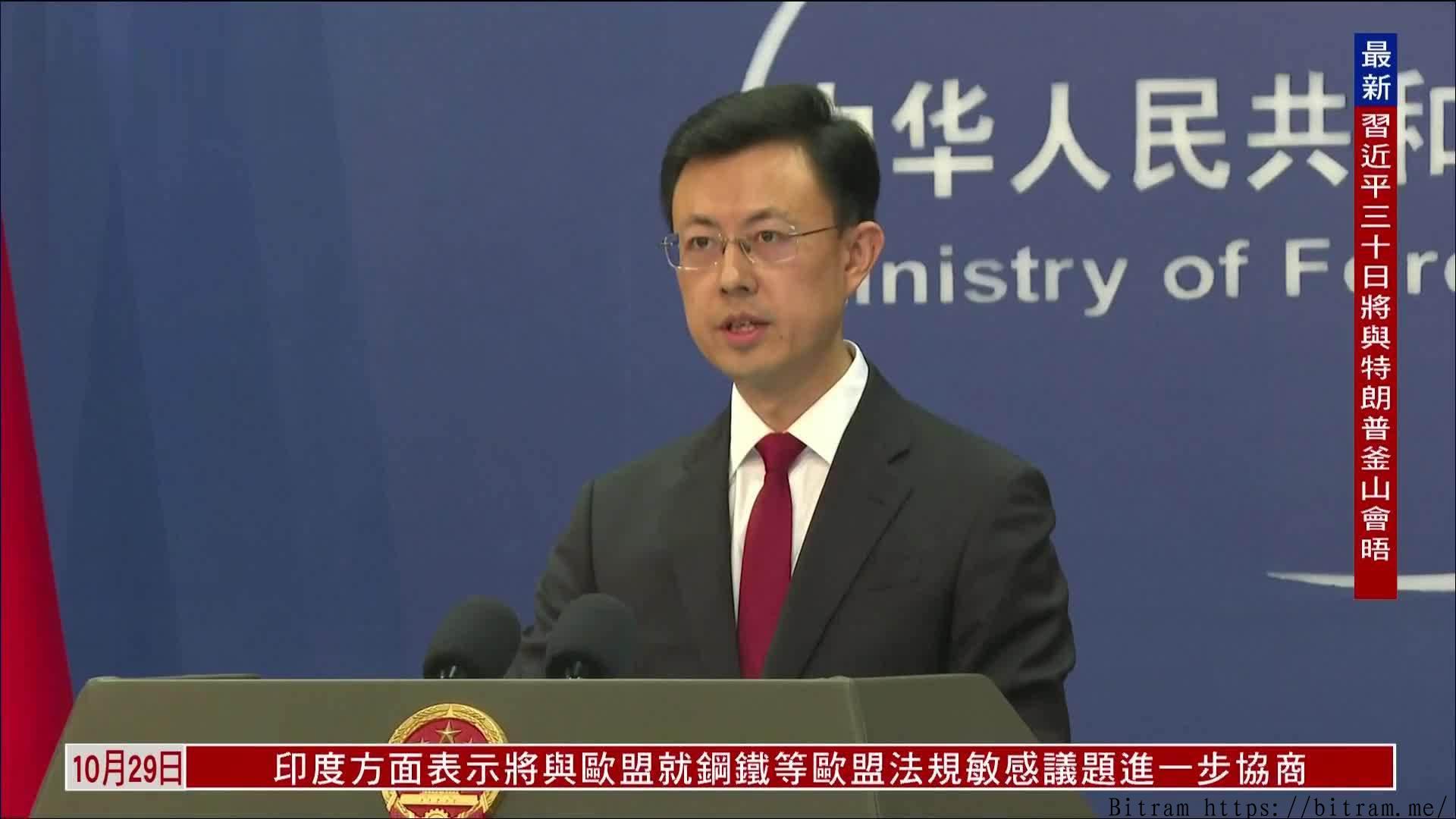 中日关系再起波澜:外交部明确表态,日方 中日关系再起波澜:外交部明确表态,日方