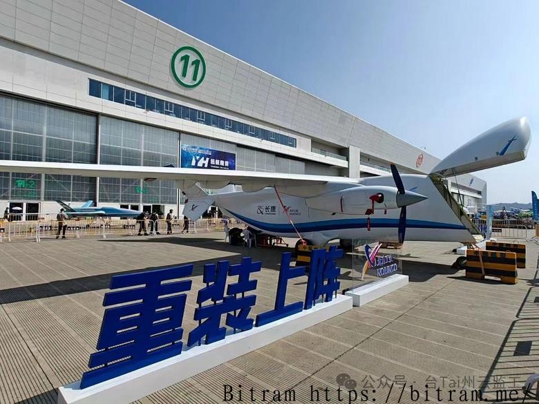 长鹰-8大型货运无人机首飞成功:3.5吨载重、3000公里航程重新定义低空运输 长鹰-8大型货运无人机首飞成功:3.5吨载重、3000公里航程重新定义低空运输