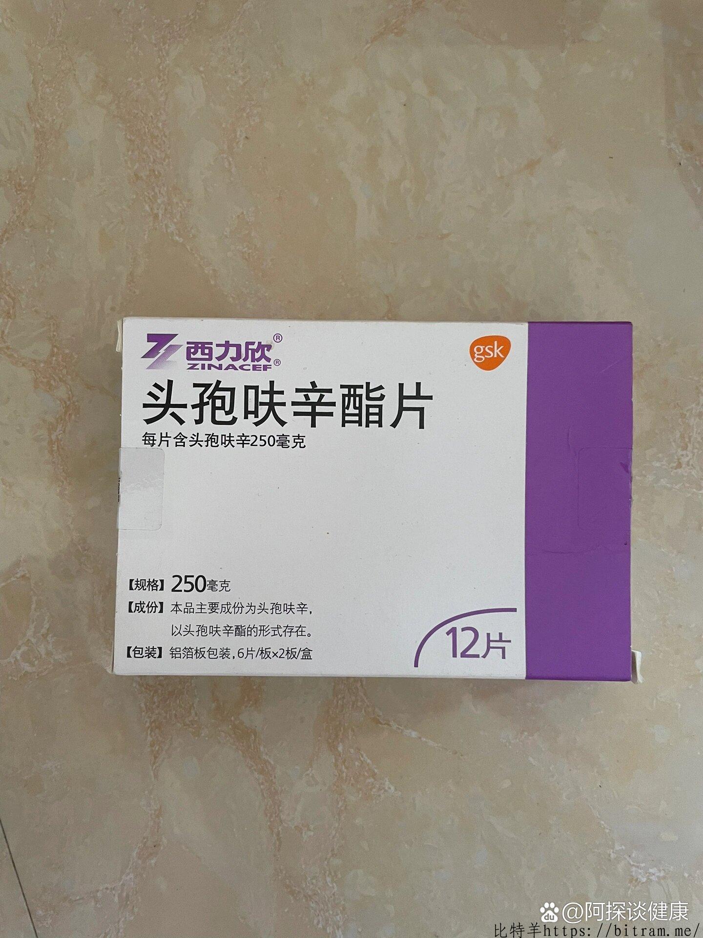 进口抗菌药西力欣涨至2000元,退市近两年为何突然被炒高?医生:无需囤货 进口抗菌药西力欣涨至2000元,退市近两年为何突然被炒高?医生:无需囤货