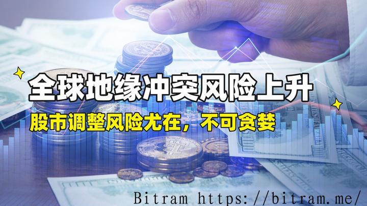 全球地缘风险升温,A股为何更抗跌?高盛维持增持:独特性与低波动性提升吸引力 全球地缘风险升温,A股为何更抗跌?高盛维持增持:独特性与低波动性提升吸引力