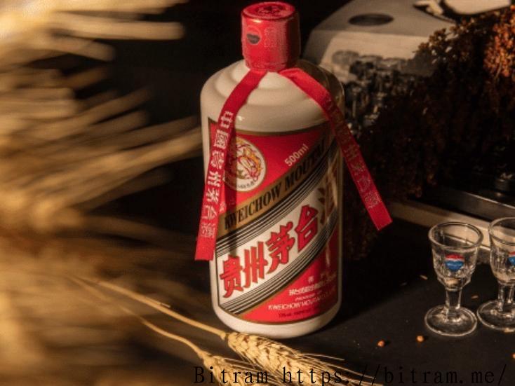 飞天茅台 飞天茅台